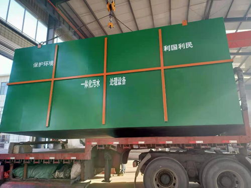 美麗鄉(xiāng)村生活污水處理專用設備