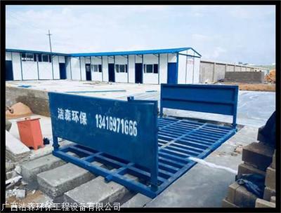 北海免基礎(chǔ)洗車設(shè)備北海企業(yè)