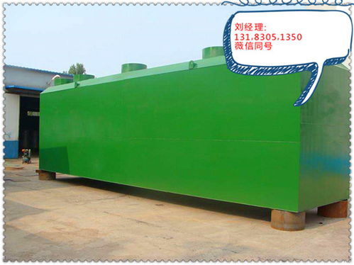 駐馬店油墨廢水處理設備印刷廠廢水專用設備