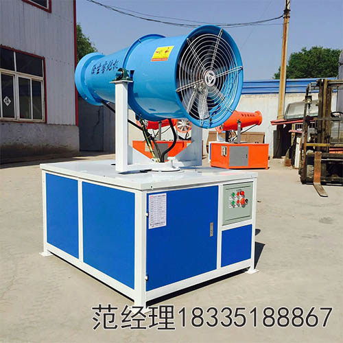 高壓霧炮機湖北襄陽
