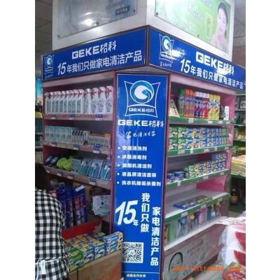 【工廠倒閉員工出路在哪?開(kāi)個(gè)家電清洗服務(wù)店很賺錢(qián)】?jī)r(jià)格_廠家 - 中國(guó)供應(yīng)商
