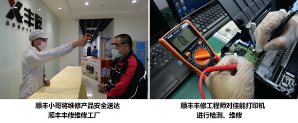 新聞詳情--順豐旗下品牌_專(zhuān)業(yè)手機(jī)維修_家電清洗O2O平臺(tái)