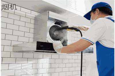 專(zhuān)業(yè)家電清洗保潔服務(wù) 為您打造健康舒適的生活空間