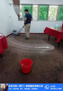 家庭保潔服務(wù)首選 永芬川妹家政，專(zhuān)注海滄區(qū)專(zhuān)業(yè)清潔